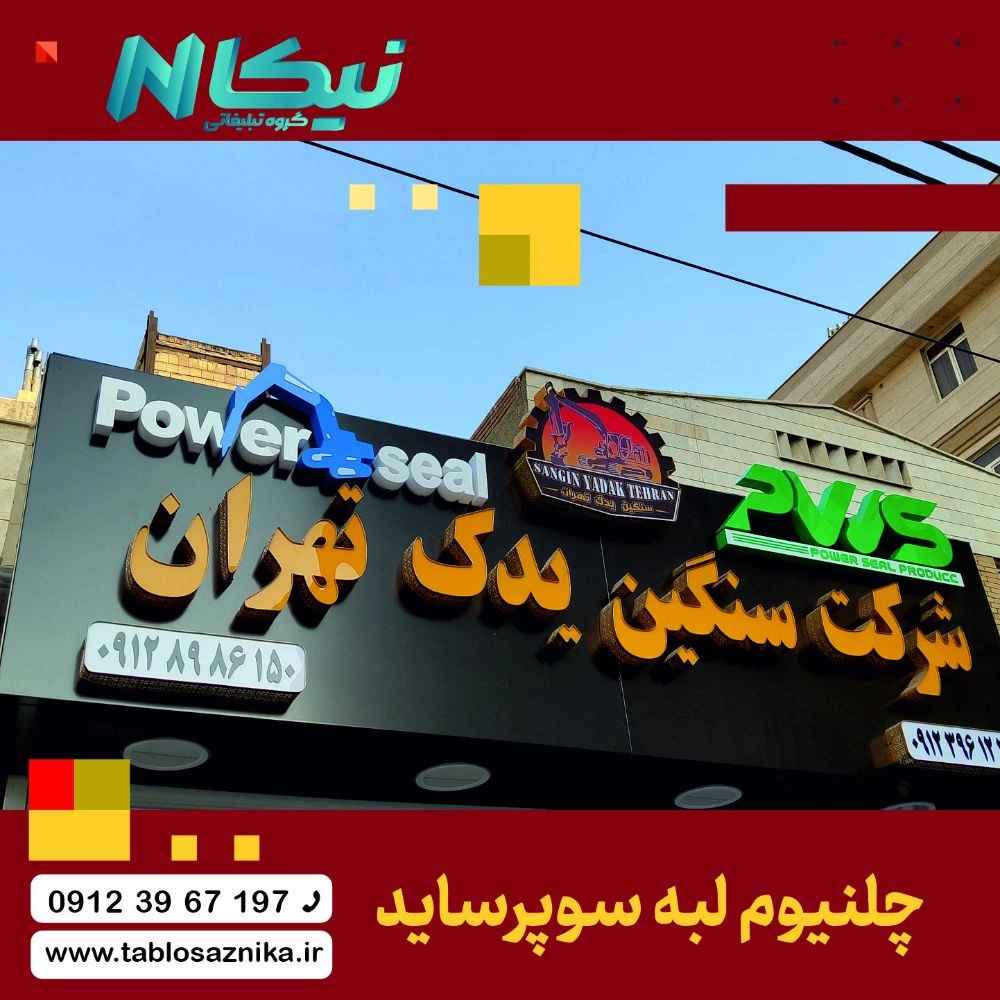 1736076701840.webp