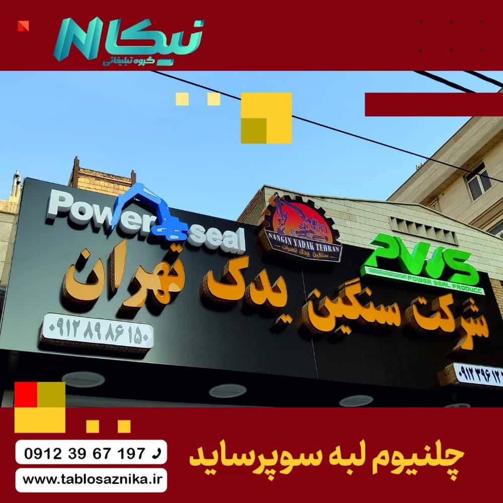 1736076701840.webp